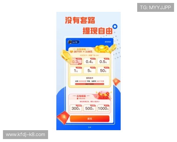 利用K8手机亚游的优惠活动提升游戏体验和获胜几率的方法